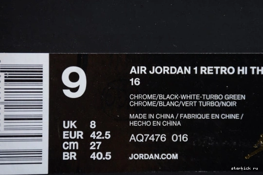 Jordan 'Pass High 1 the Air AQ7476-016 AQ7476-016 Torch' 0725